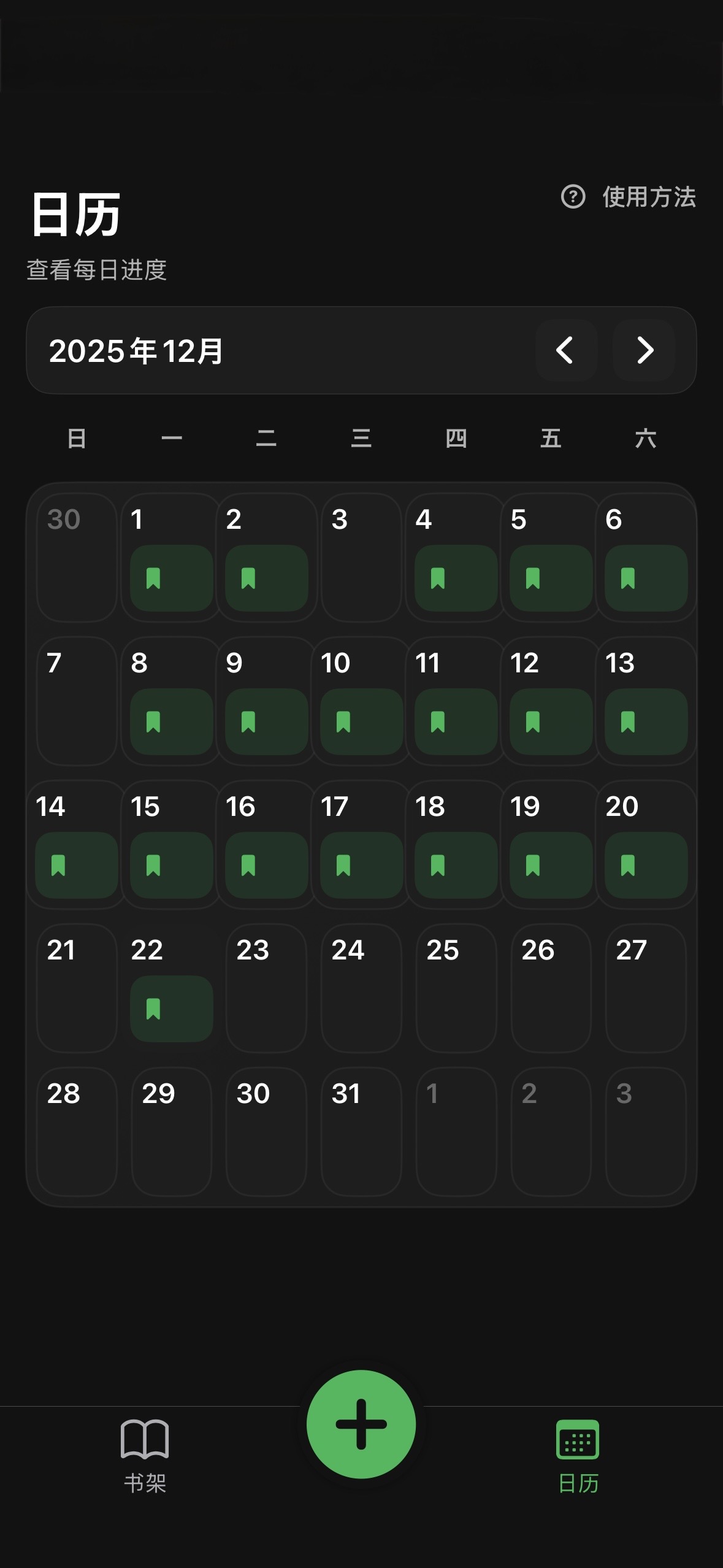 Calendar view makes daily reading consistency visible.